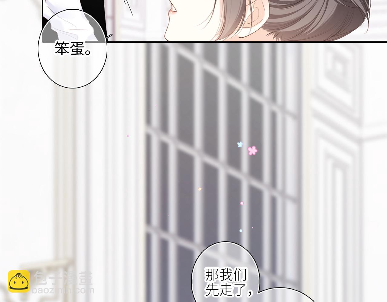 127 初次的&hellip;&hellip;(1/3)-第237话