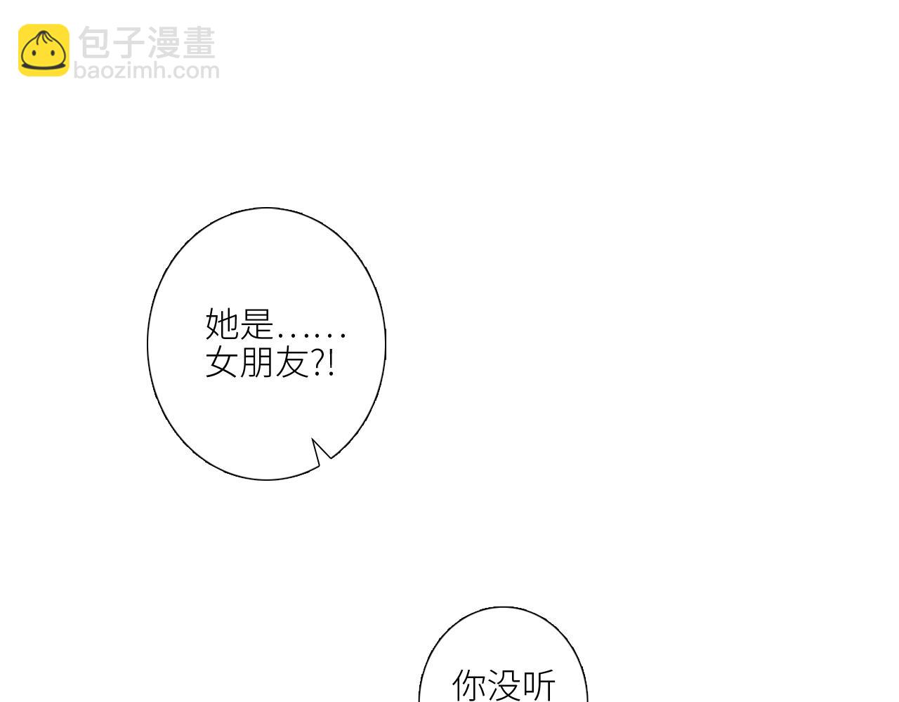 127 初次的&hellip;&hellip;(1/3)-第237话