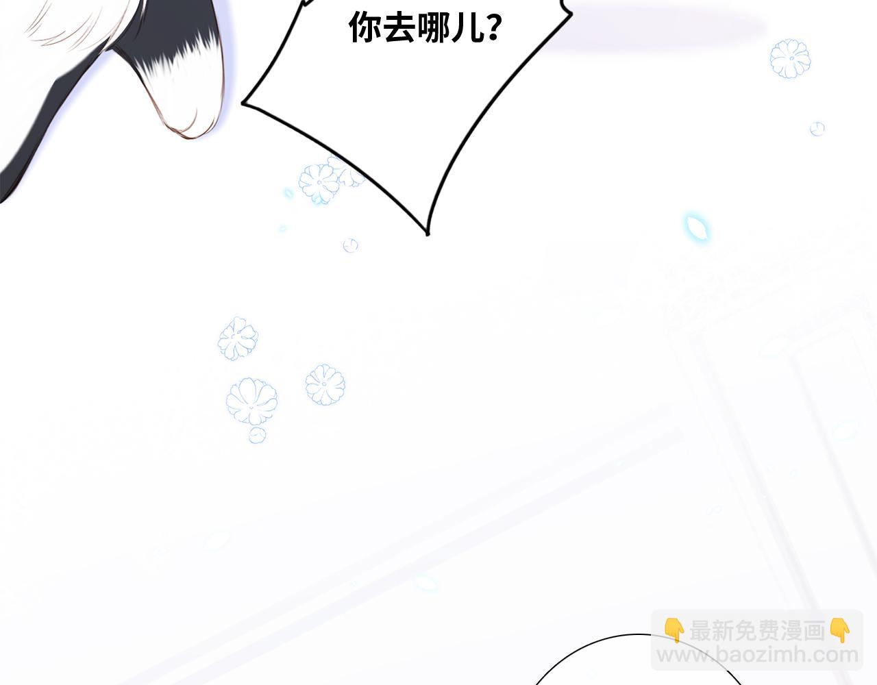 127 初次的&hellip;&hellip;(1/3)-第237话