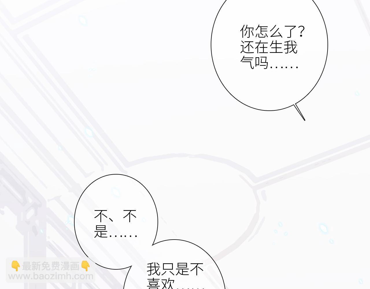 127 初次的&hellip;&hellip;(1/3)-第237话