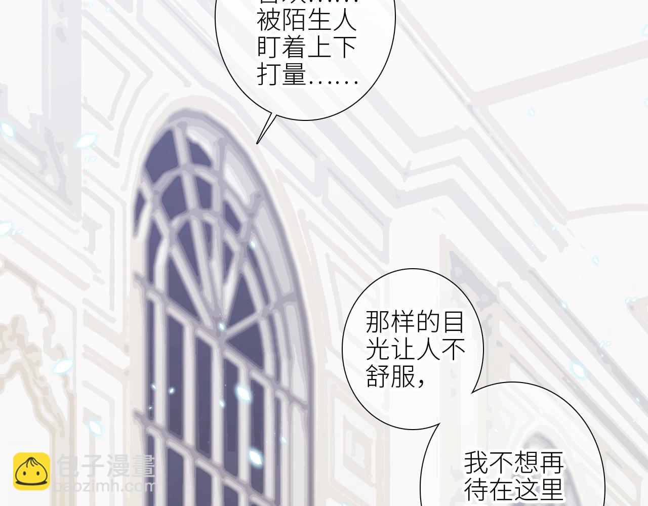 127 初次的&hellip;&hellip;(1/3)-第237话