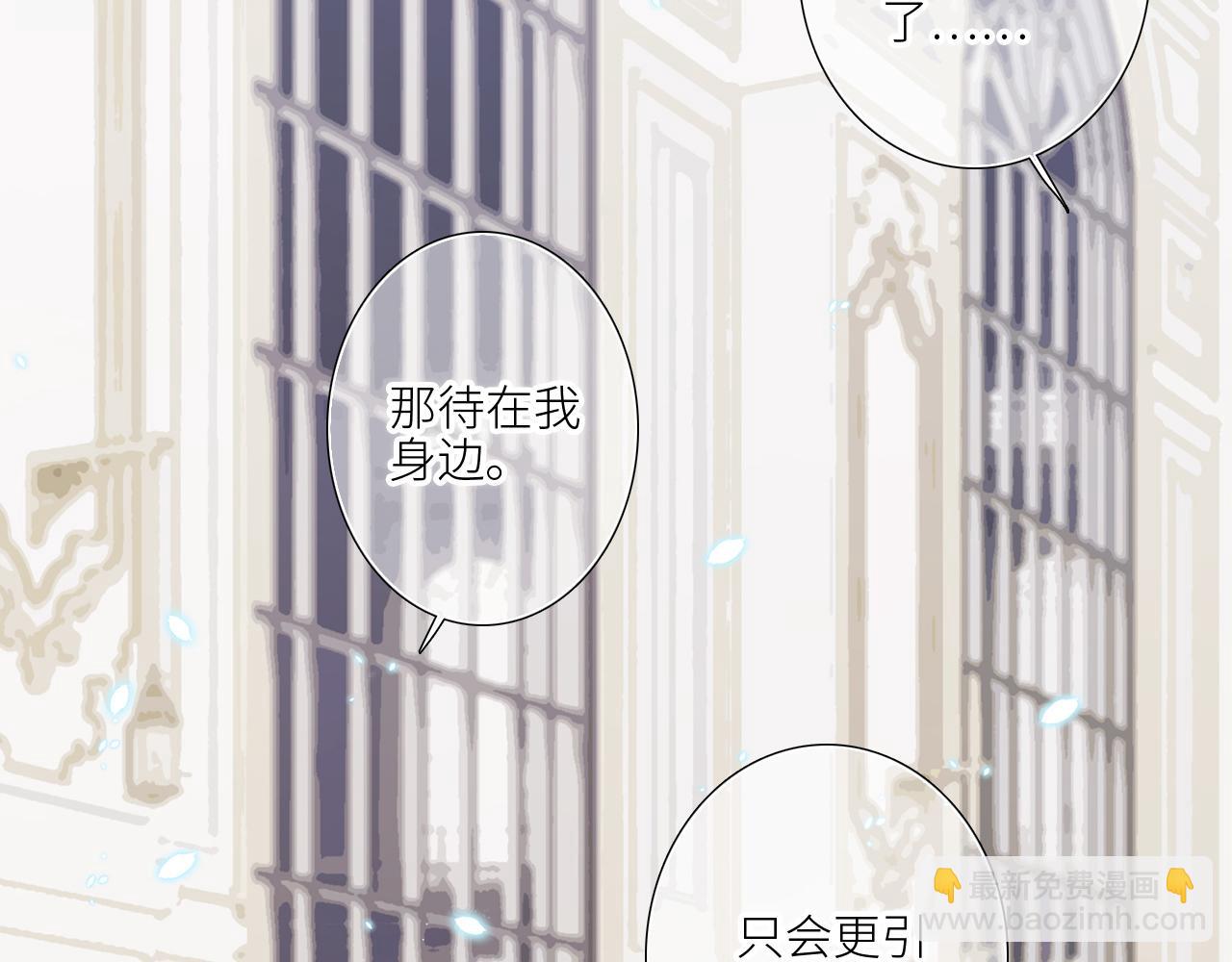 127 初次的&hellip;&hellip;(1/3)-第237话