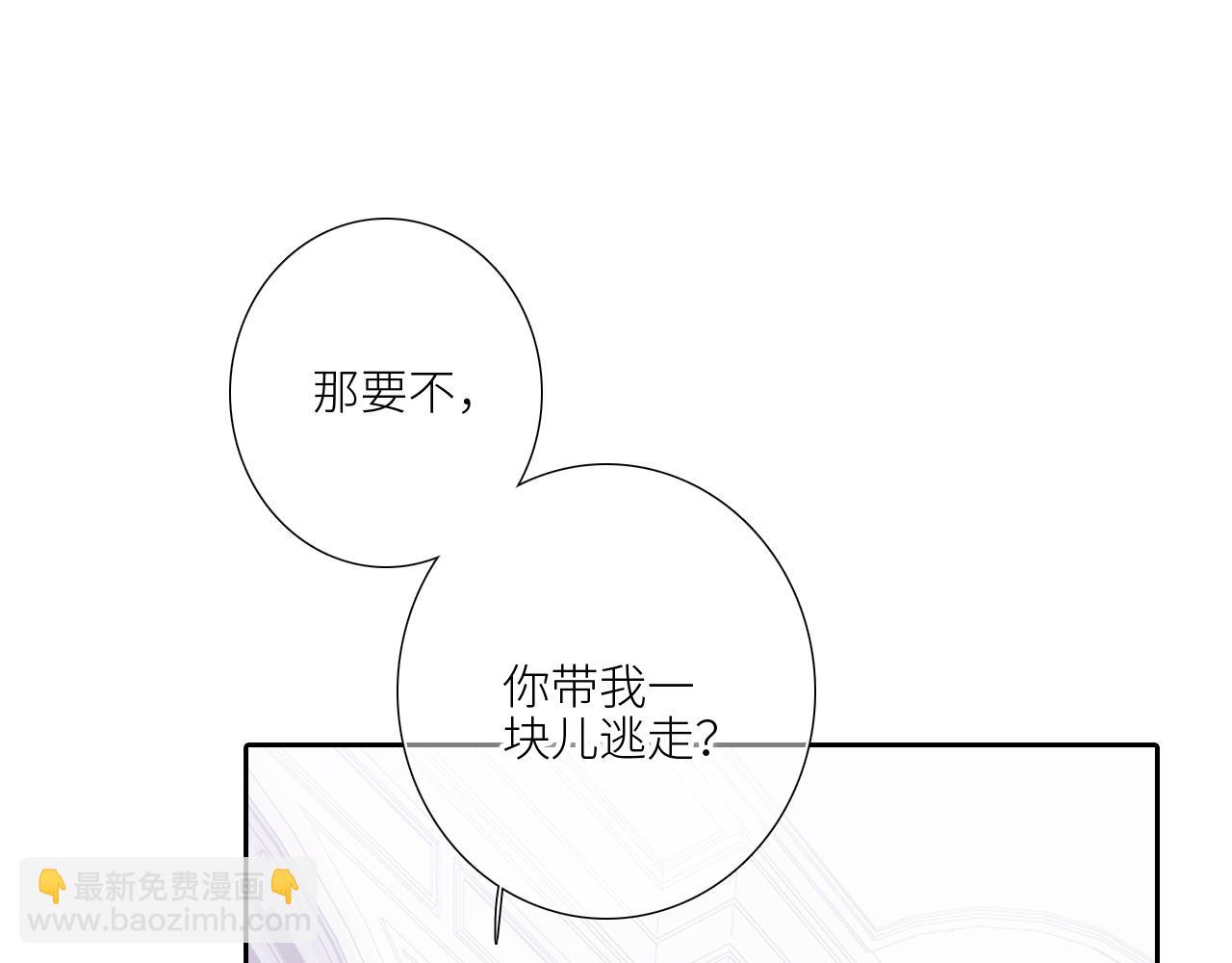 127 初次的&hellip;&hellip;(1/3)-第237话