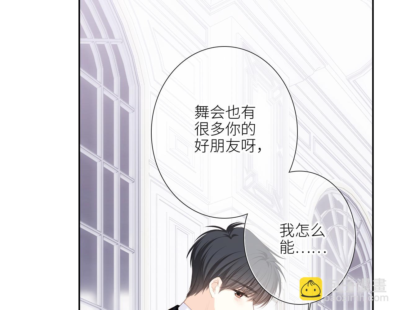 127 初次的&hellip;&hellip;(1/3)-第237话