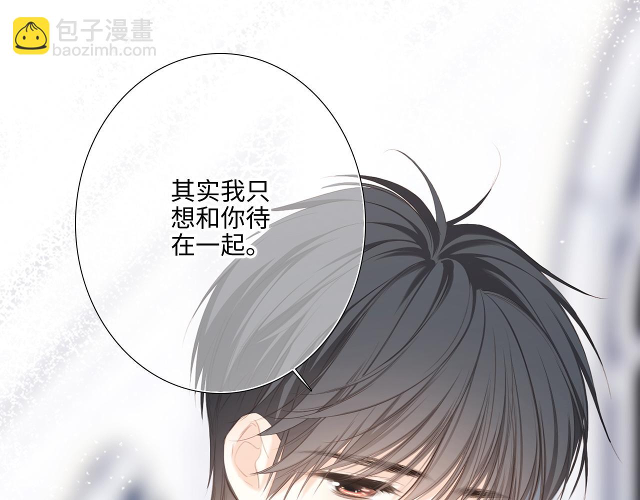 127 初次的&hellip;&hellip;(1/3)-第237话
