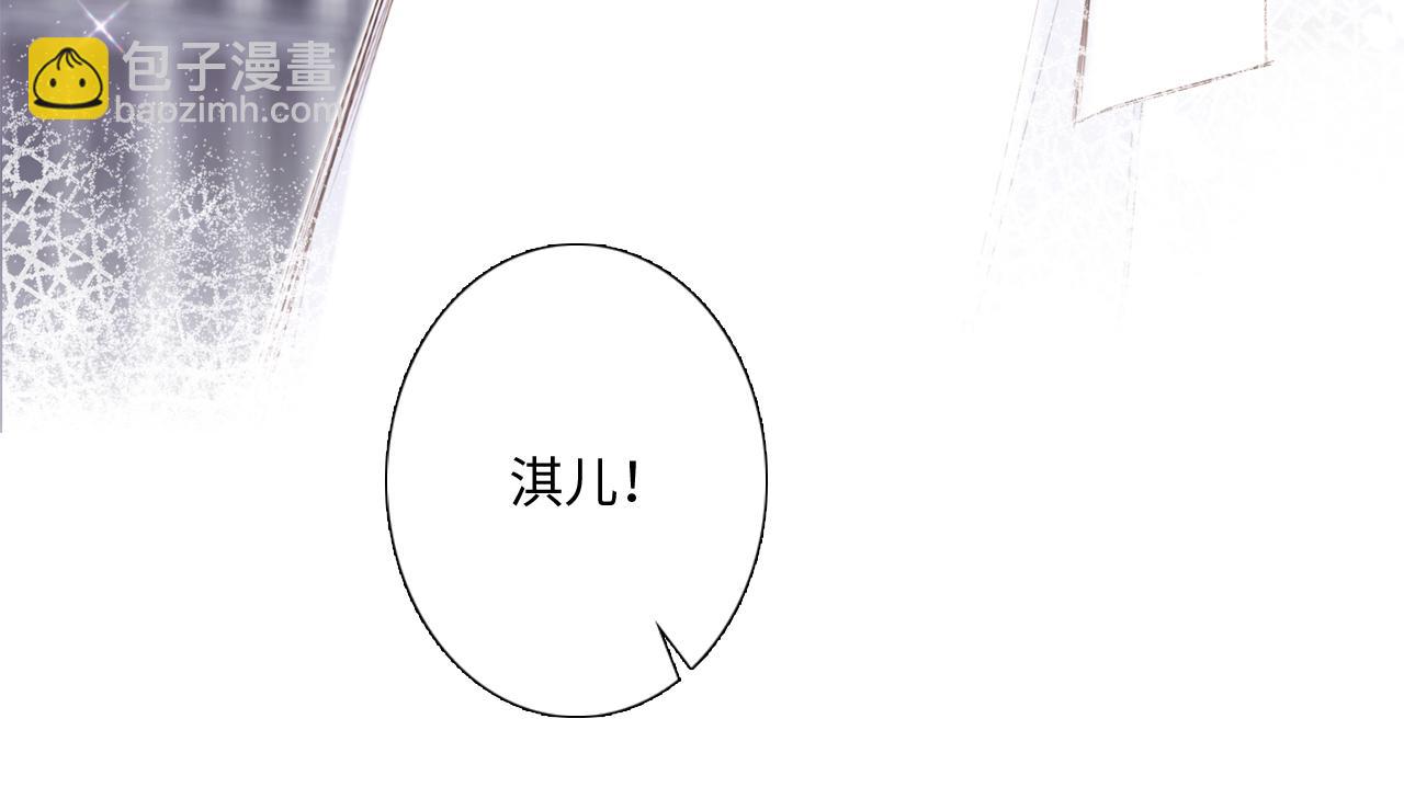 127 初次的&hellip;&hellip;(1/3)-第237话