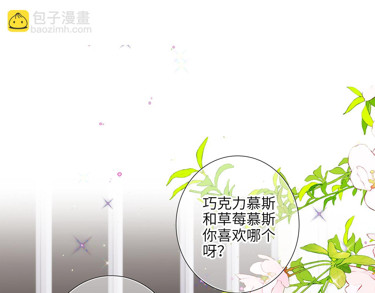 127 初次的&hellip;&hellip;(1/3)-第237话
