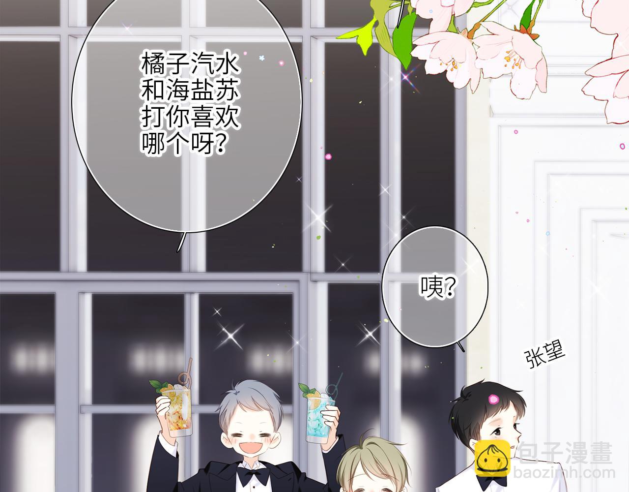 127 初次的&hellip;&hellip;(1/3)-第237话