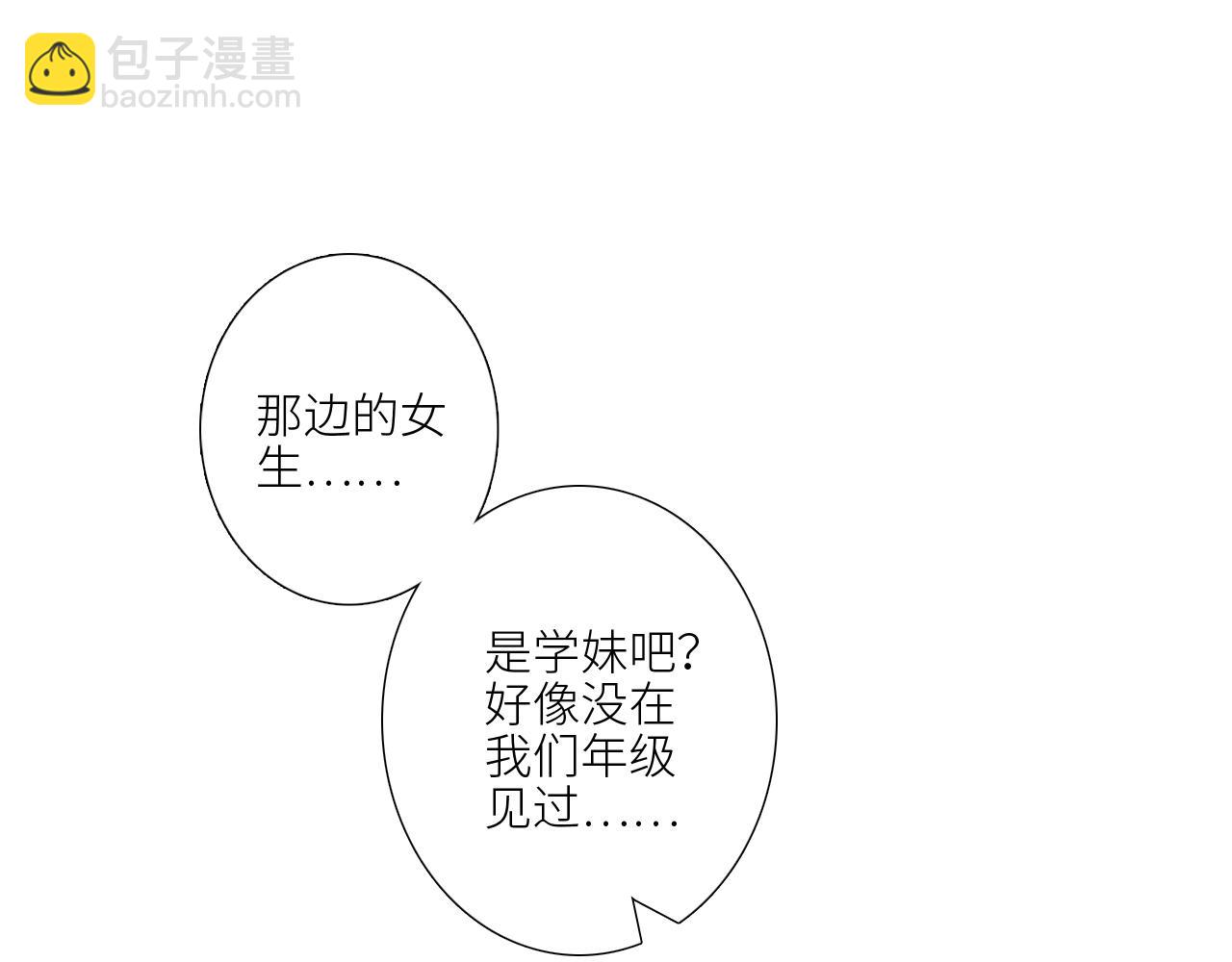 127 初次的&hellip;&hellip;(1/3)-第237话