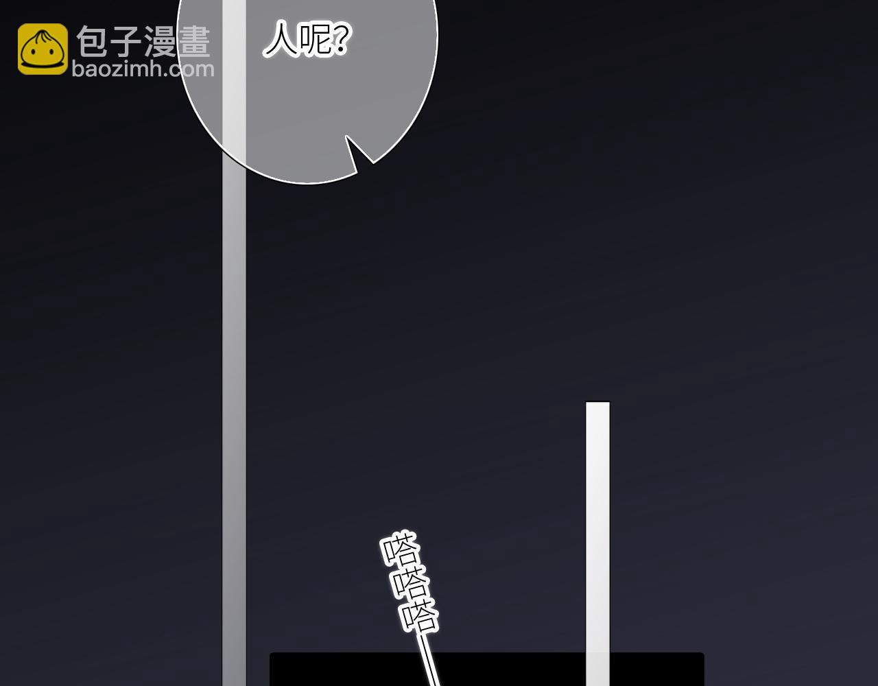 127 初次的&hellip;&hellip;(1/3)-第237话