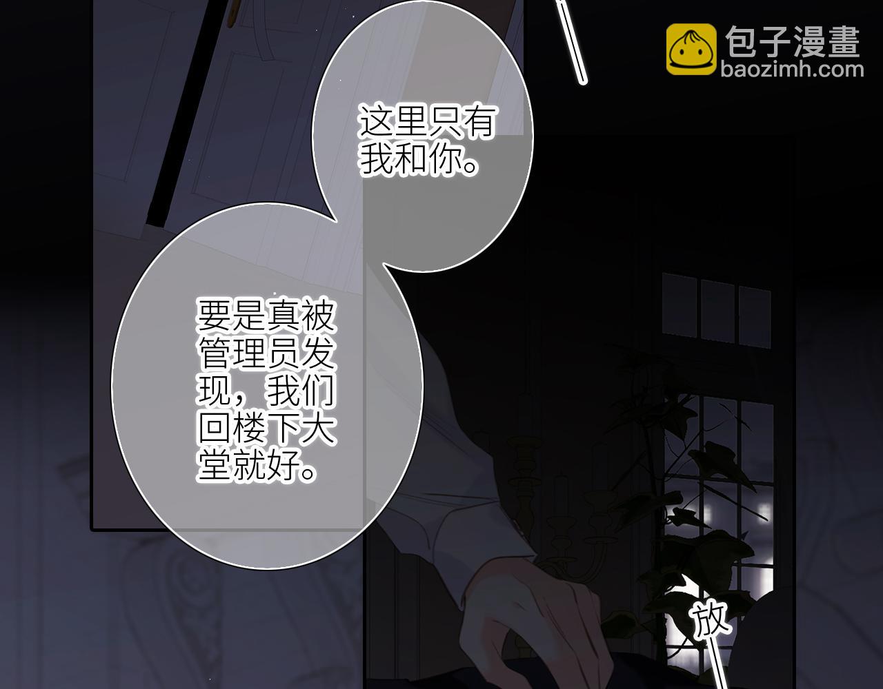 127 初次的&hellip;&hellip;(1/3)-第237话
