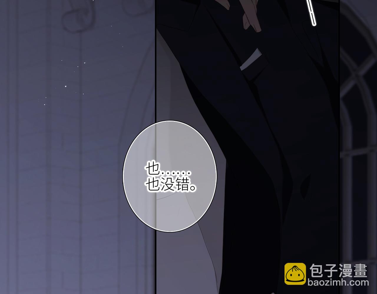 127 初次的&hellip;&hellip;(1/3)-第237话