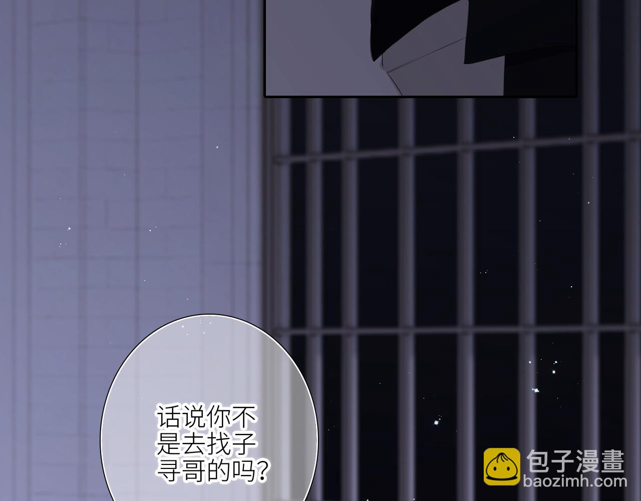 127 初次的&hellip;&hellip;(1/3)-第237话