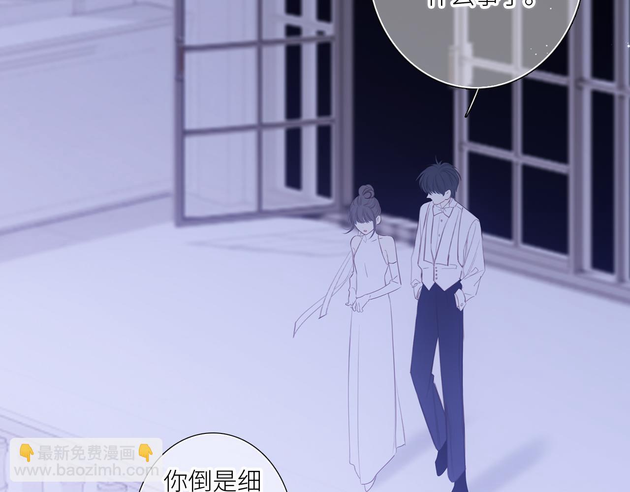127 初次的&hellip;&hellip;(1/3)-第237话