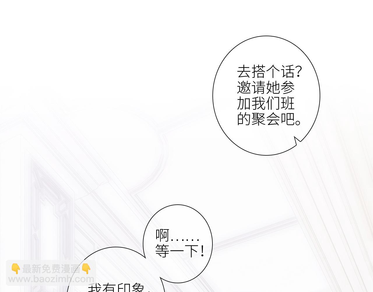 127 初次的&hellip;&hellip;(1/3)-第237话