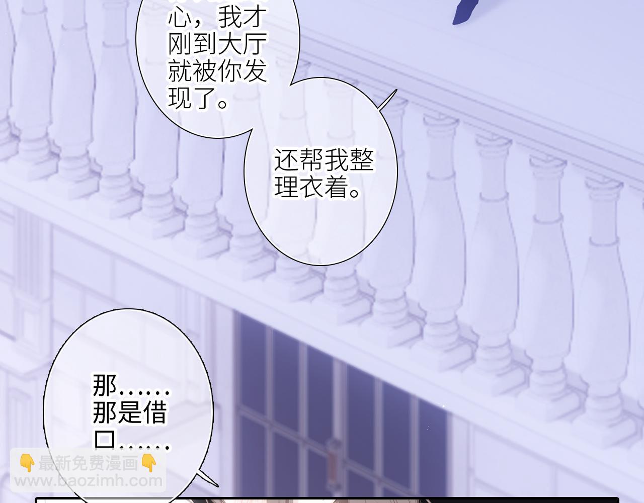 127 初次的&hellip;&hellip;(1/3)-第237话