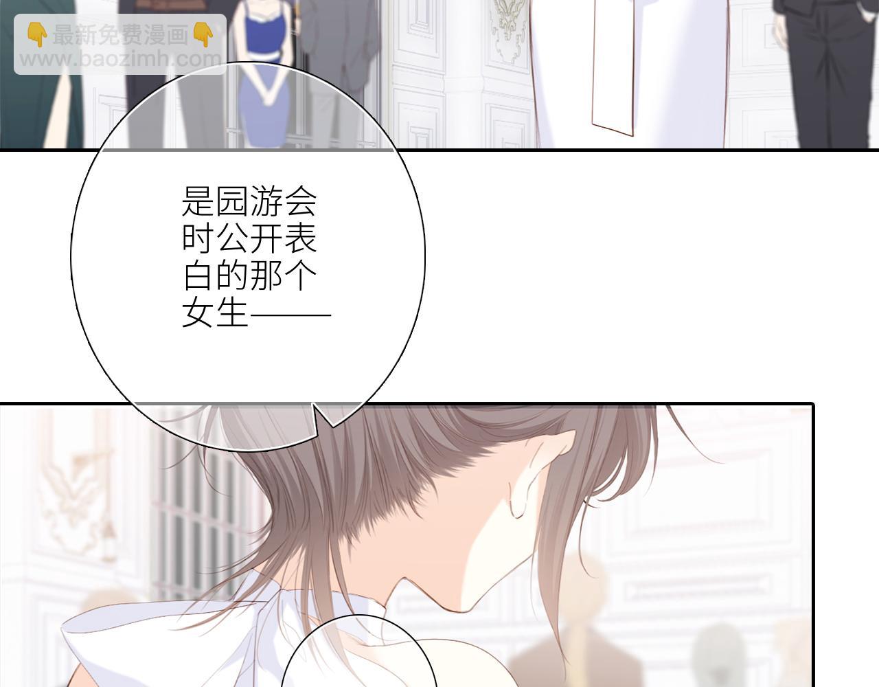 127 初次的&hellip;&hellip;(1/3)-第237话