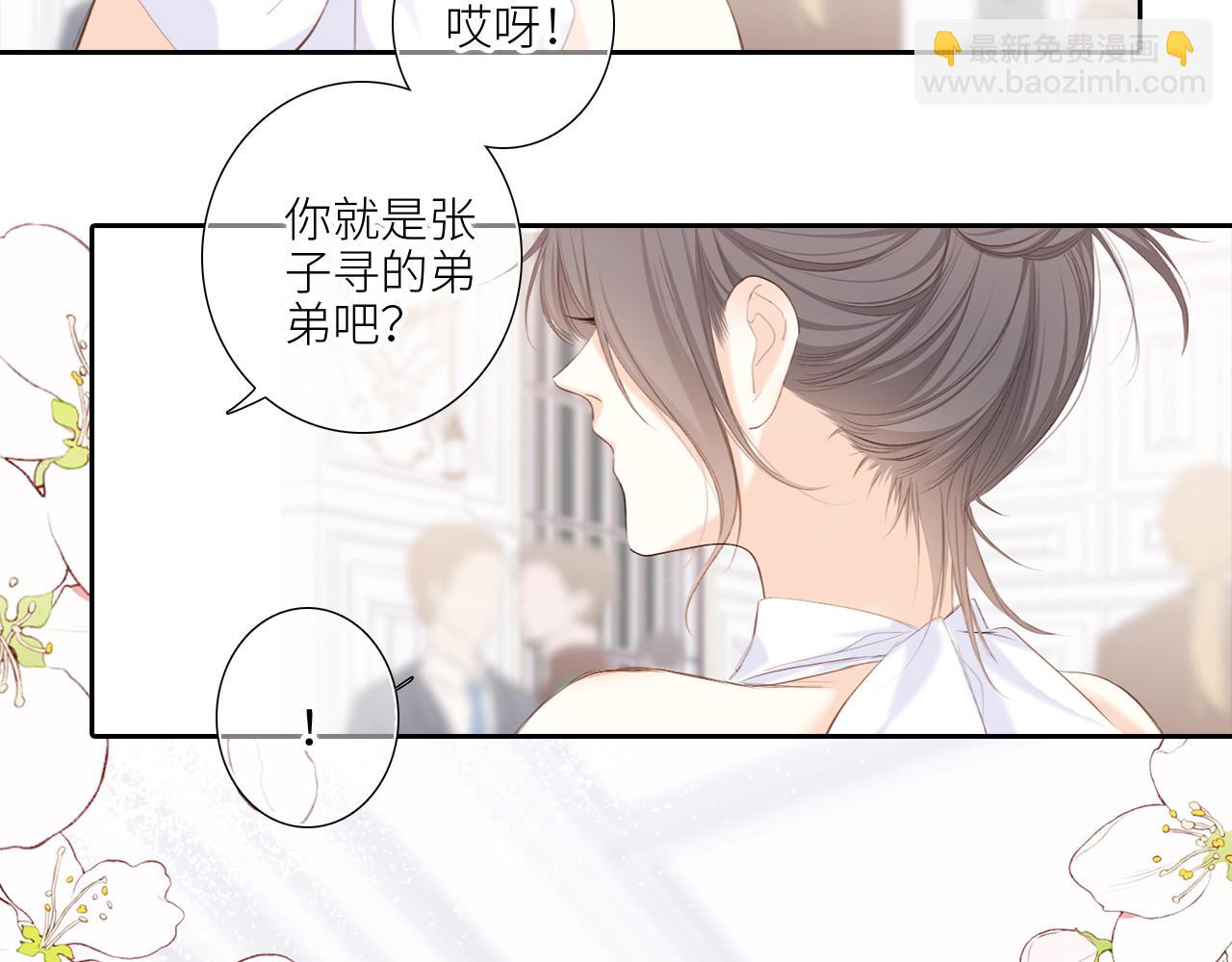 127 初次的&hellip;&hellip;(1/3)-第237话