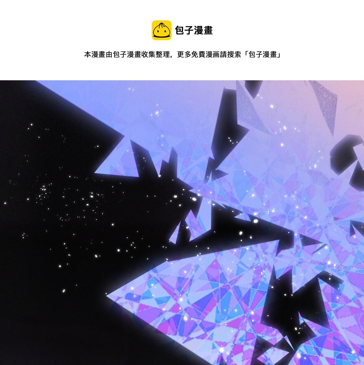 【番外】少年记事簿  第1话(1/5)-第241话