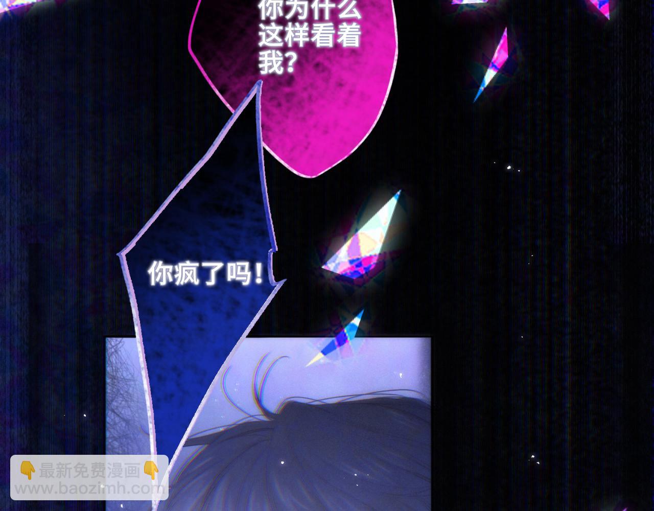 【番外】少年记事簿  第1话(1/5)-第241话