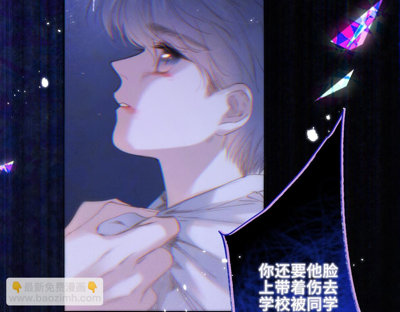 【番外】少年记事簿  第1话(1/5)-第241话