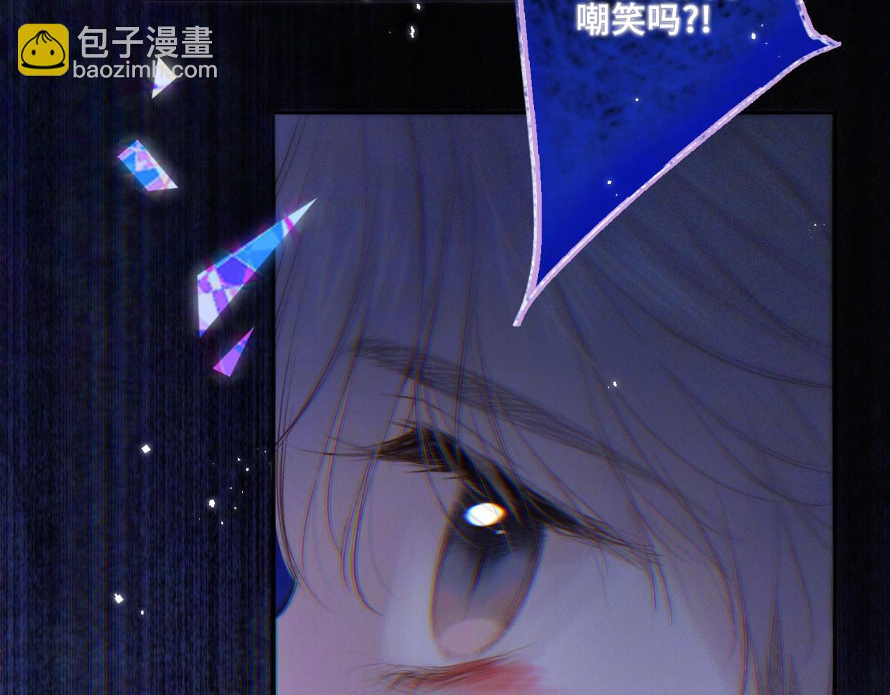 【番外】少年记事簿  第1话(1/5)-第241话