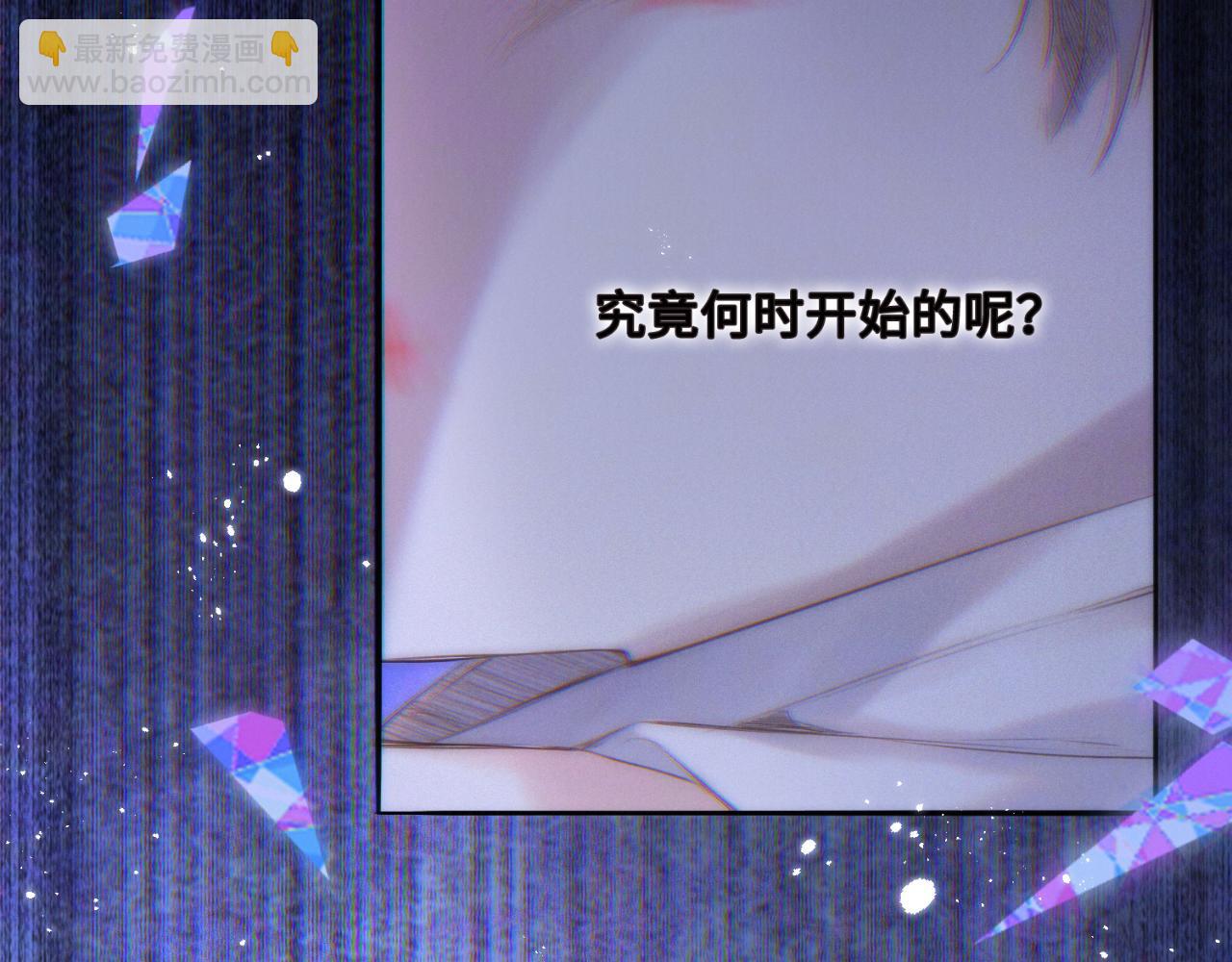 【番外】少年记事簿  第1话(1/5)-第241话