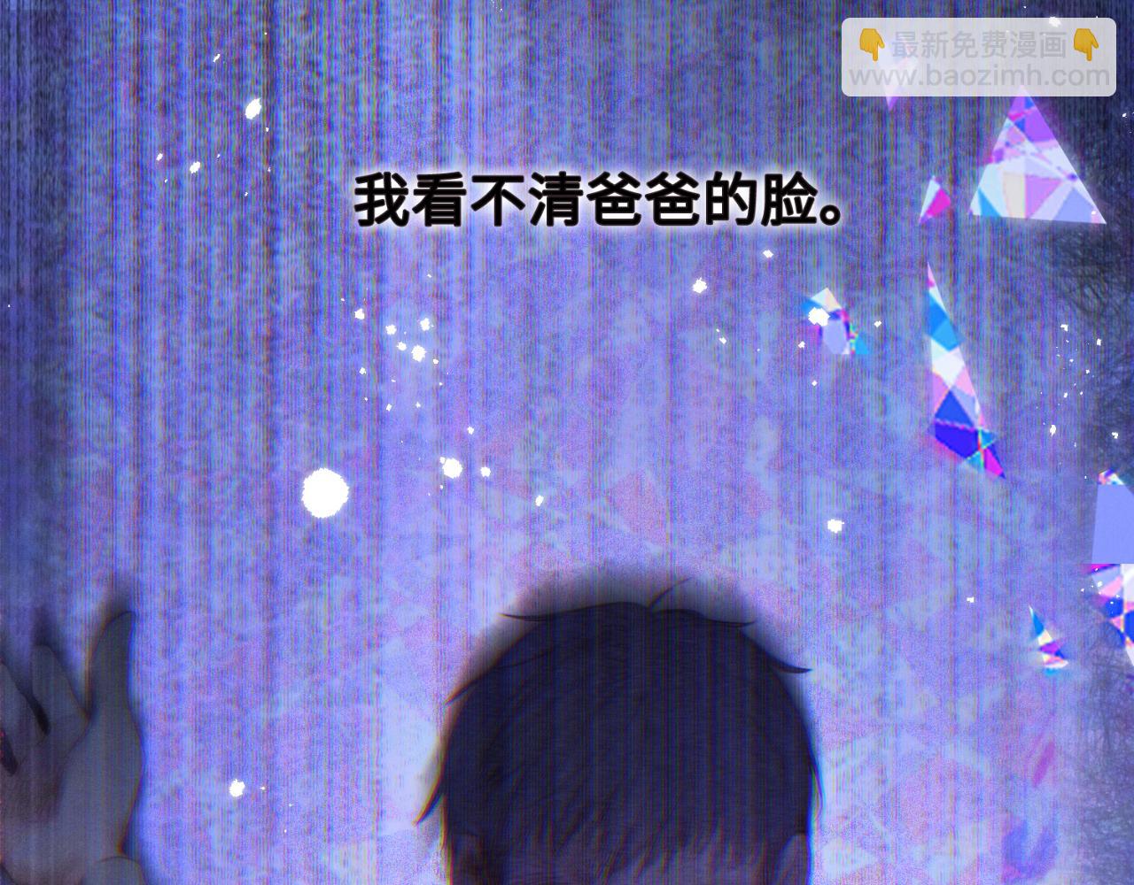 【番外】少年记事簿  第1话(1/5)-第241话