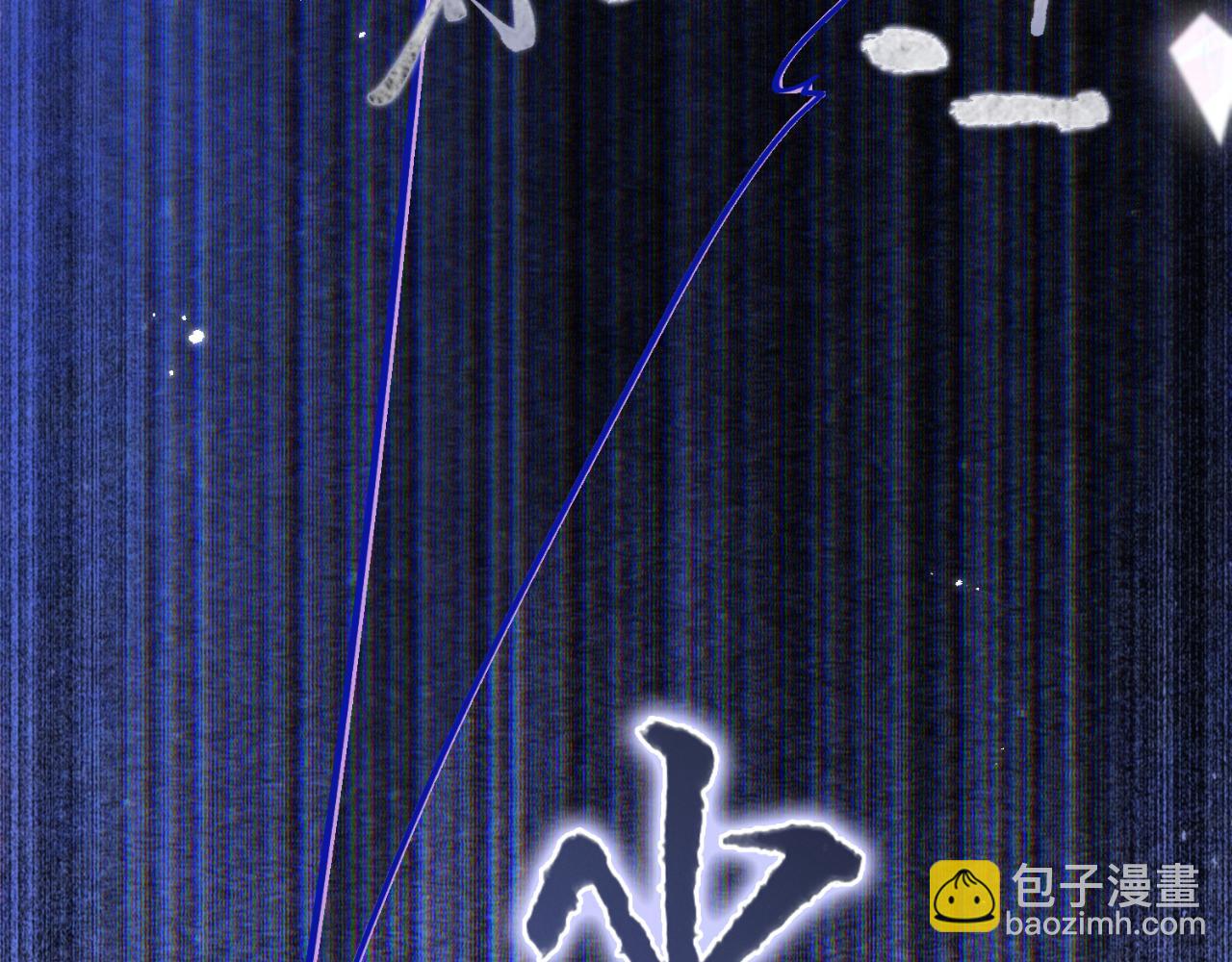 【番外】少年记事簿  第1话(1/5)-第241话