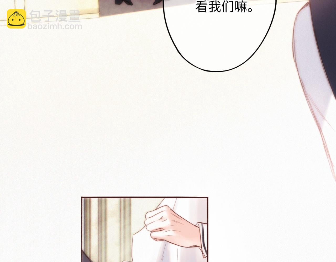 【番外】少年记事簿  第1话(1/5)-第241话