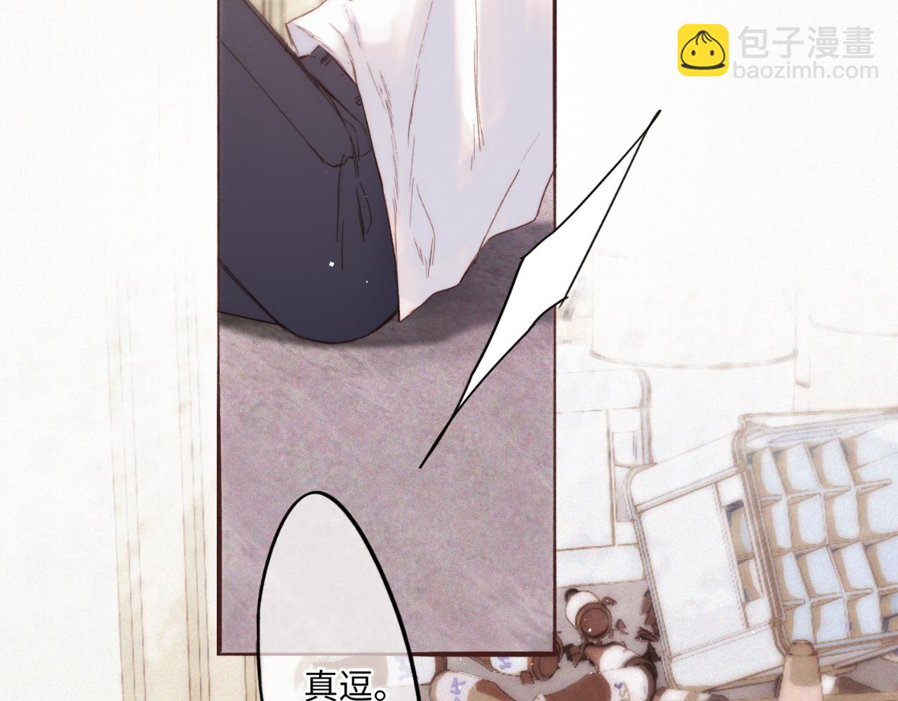 【番外】少年记事簿  第1话(1/5)-第241话