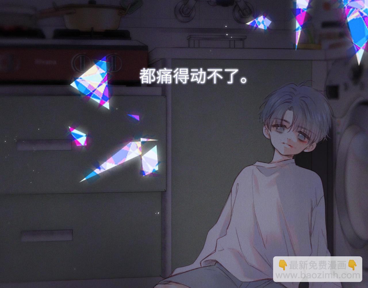 【番外】少年记事簿  第1话(1/5)-第241话