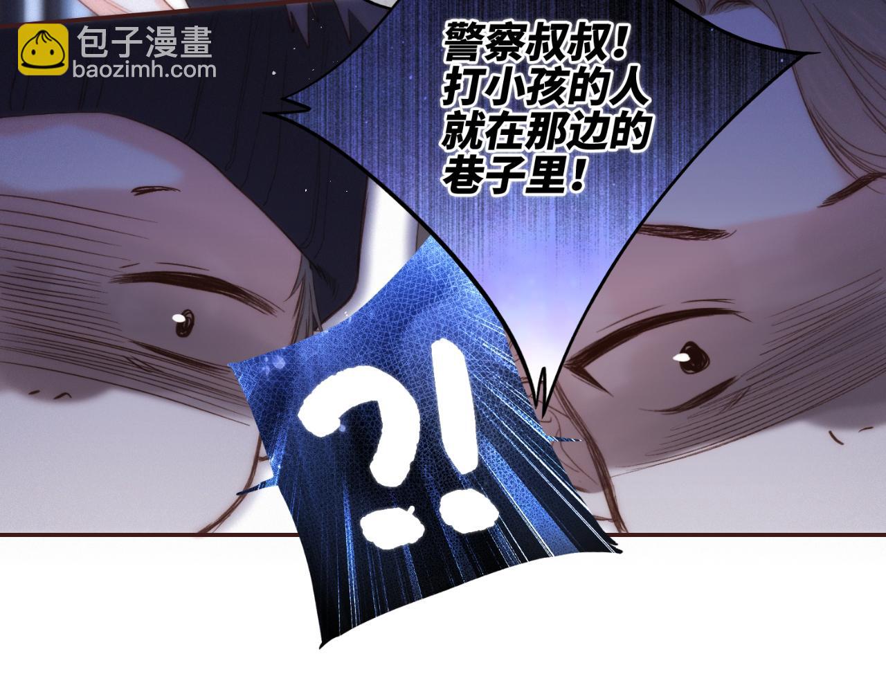 【番外】少年记事簿  第1话(1/5)-第241话