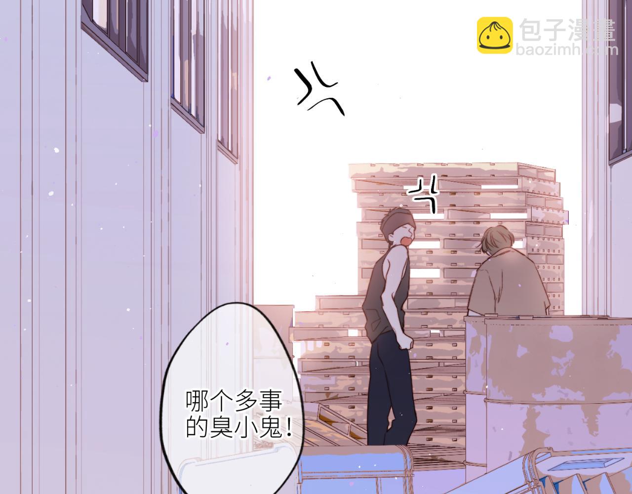 【番外】少年记事簿  第1话(1/5)-第241话