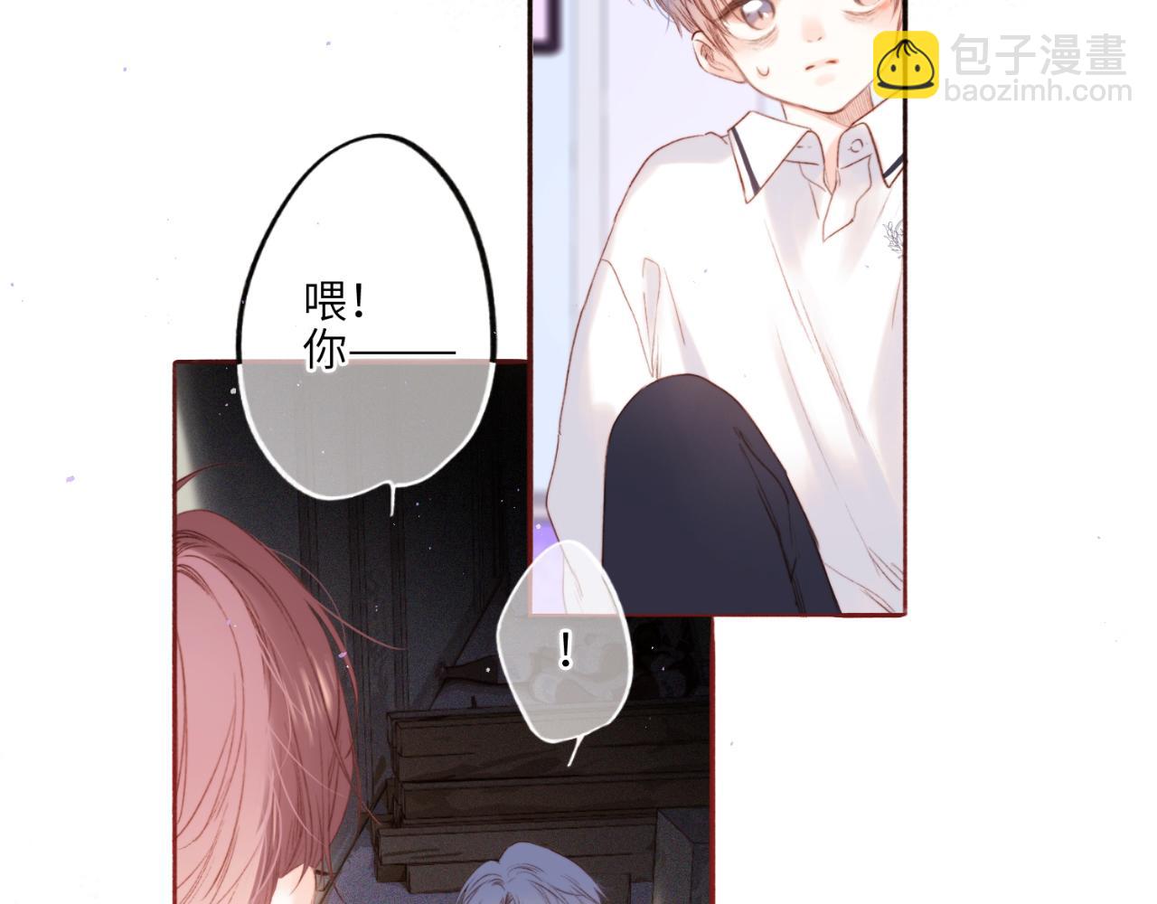 【番外】少年记事簿  第1话(1/5)-第241话