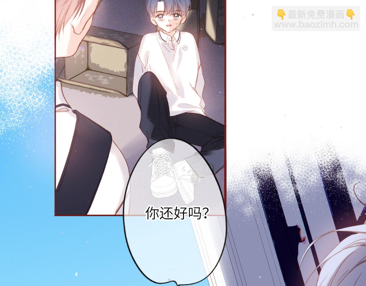 【番外】少年记事簿  第1话(1/5)-第241话