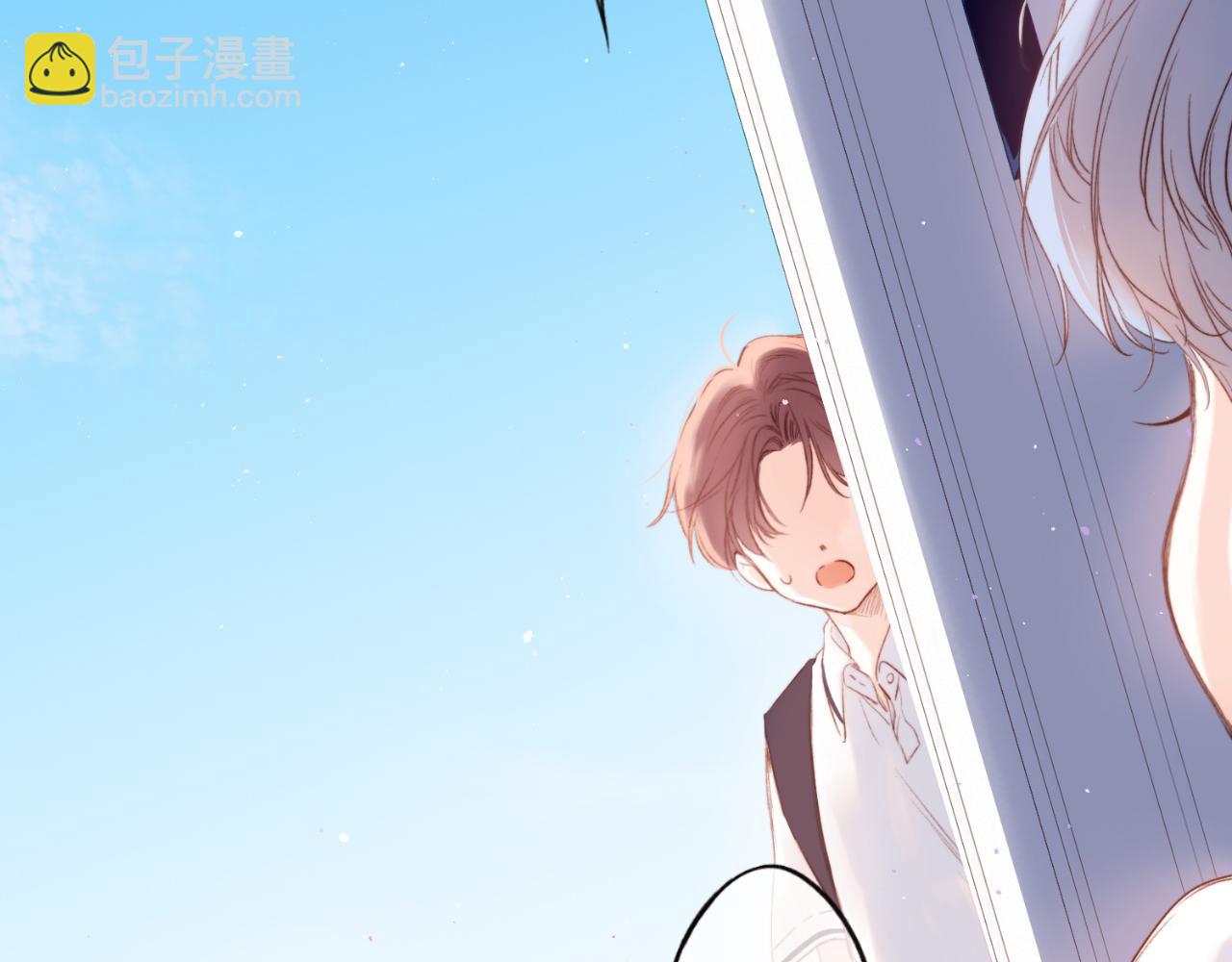 【番外】少年记事簿  第1话(1/5)-第241话