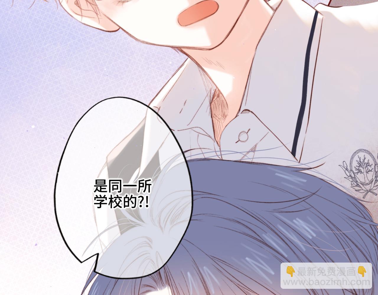 【番外】少年记事簿  第1话(1/5)-第241话
