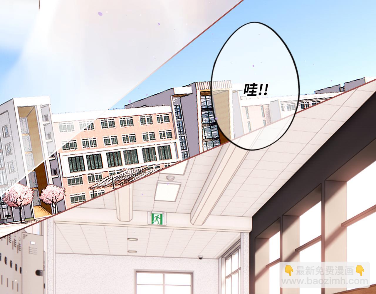 【番外】少年记事簿  第1话(1/5)-第241话