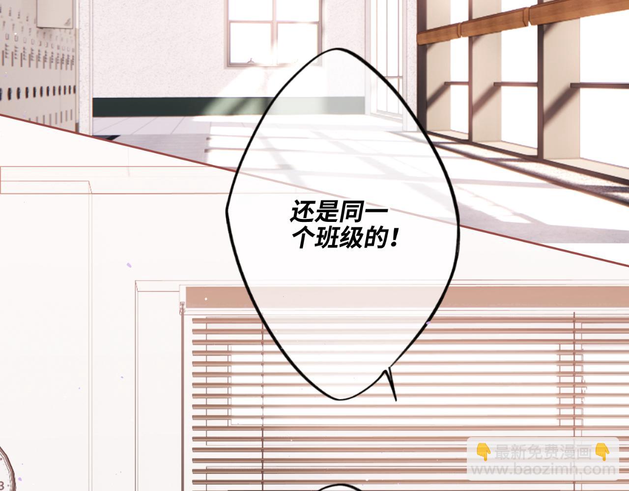 【番外】少年记事簿  第1话(1/5)-第241话