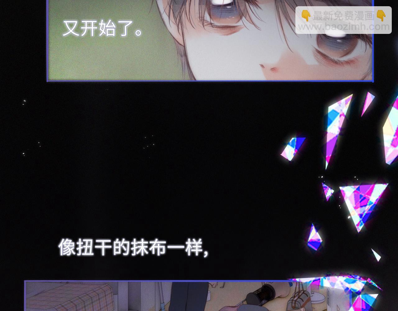 【番外】少年记事簿  第1话(1/5)-第241话