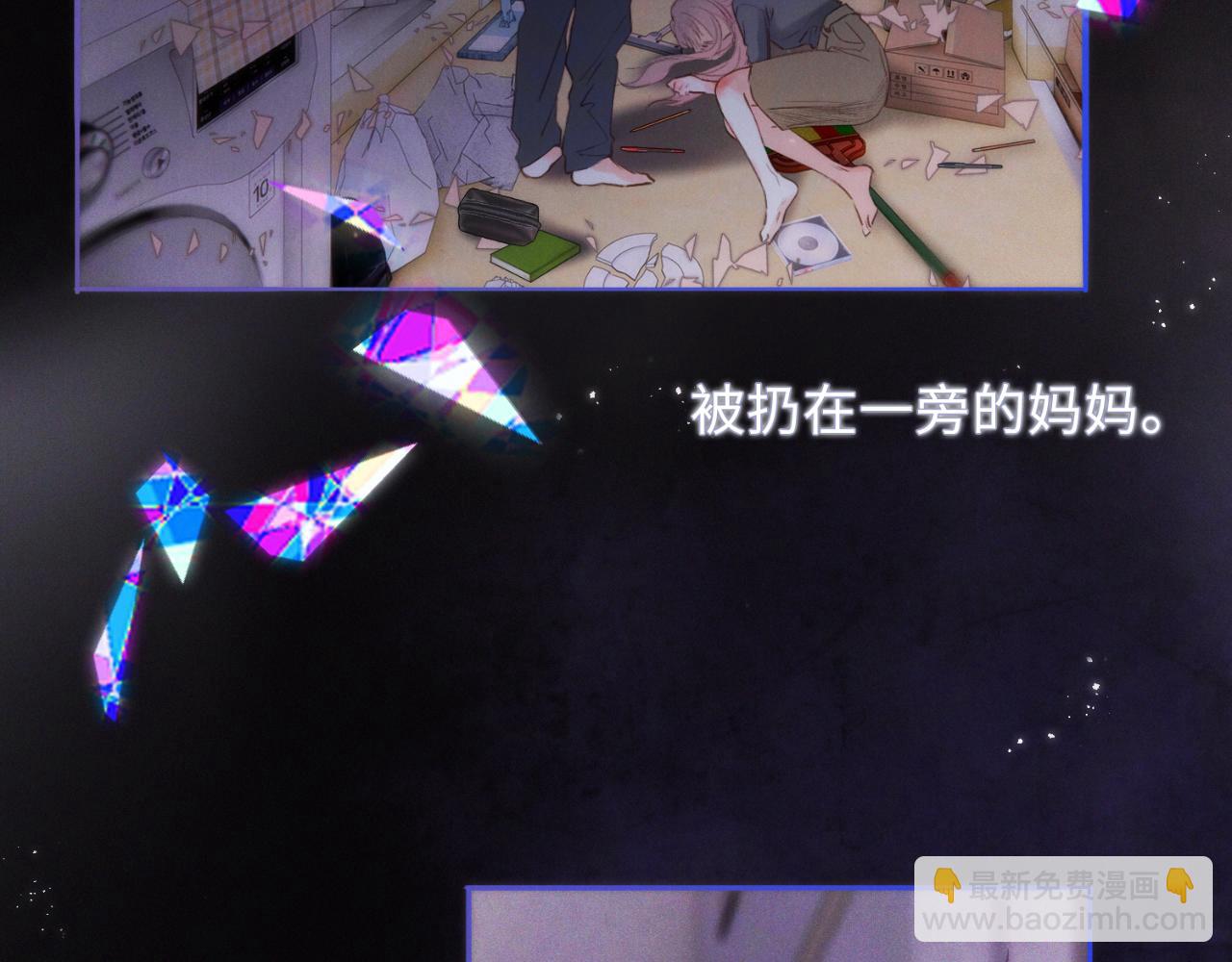【番外】少年记事簿  第1话(1/5)-第241话