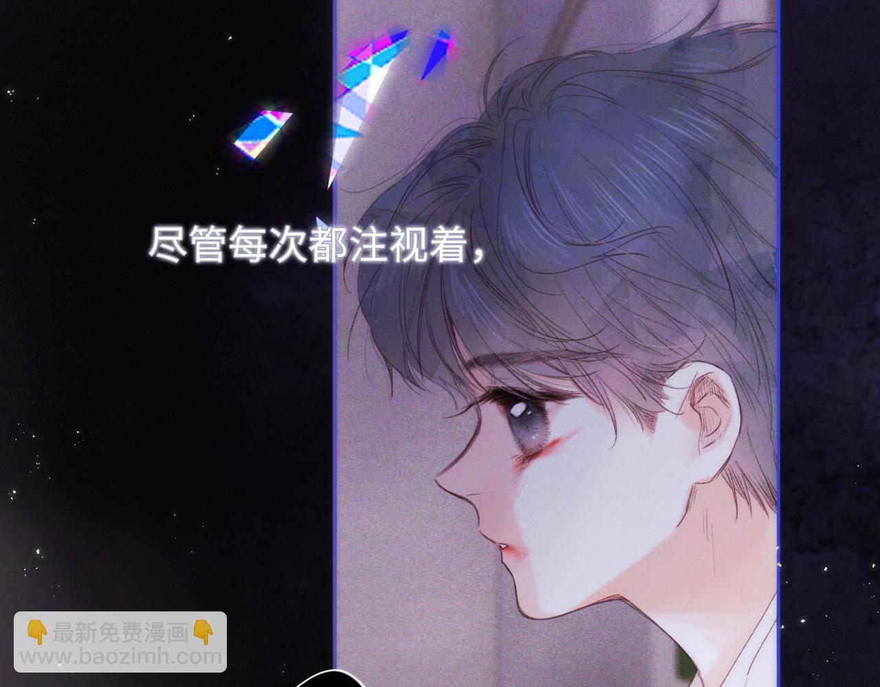 【番外】少年记事簿  第1话(1/5)-第241话