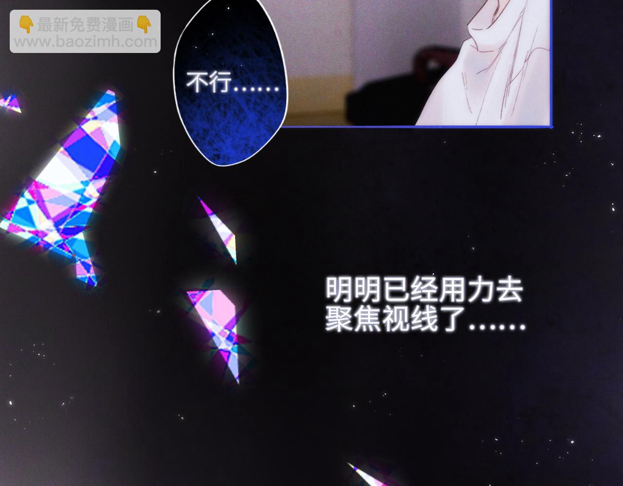 【番外】少年记事簿  第1话(1/5)-第241话