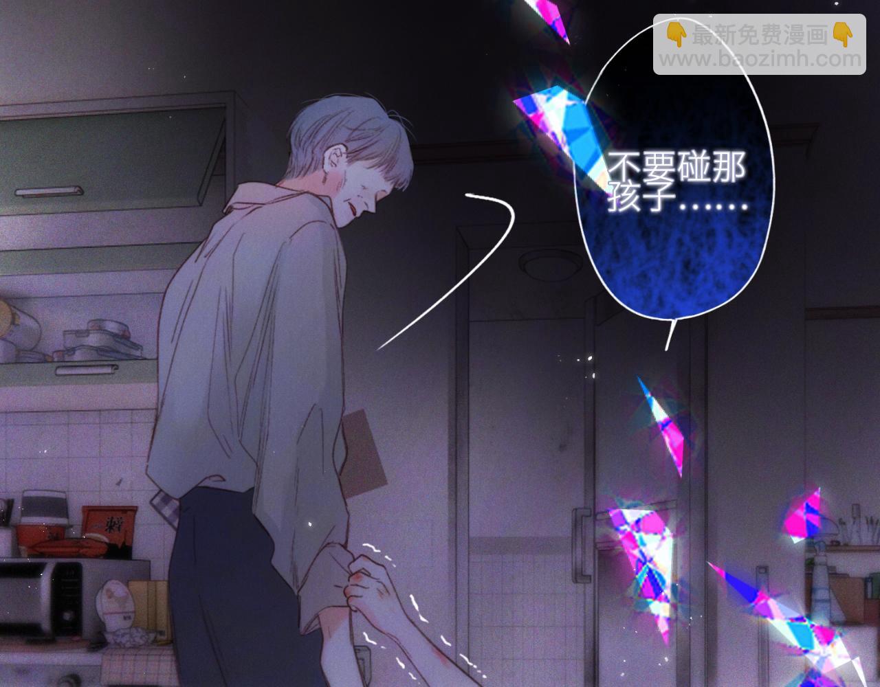【番外】少年记事簿  第1话(1/5)-第241话