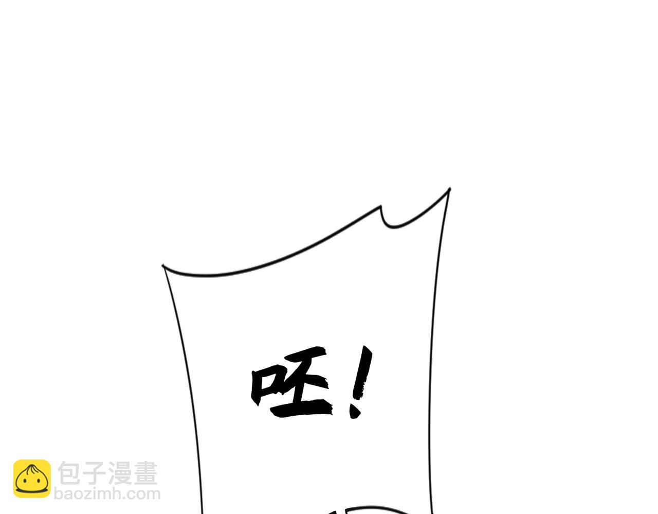 新年番外  晏华喜事(1/3)-第245话