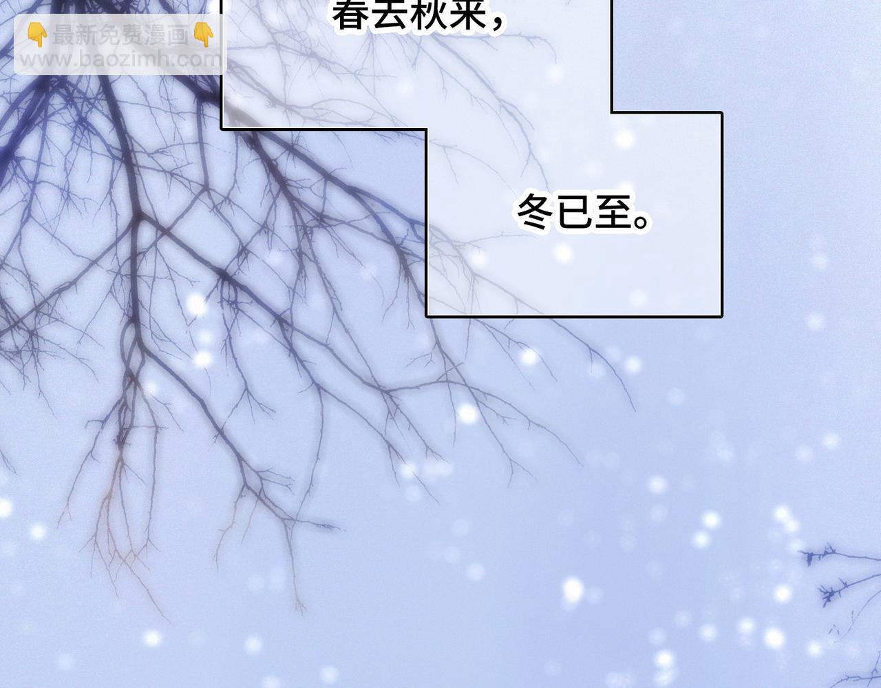 新年番外  晏华喜事(1/3)-第245话