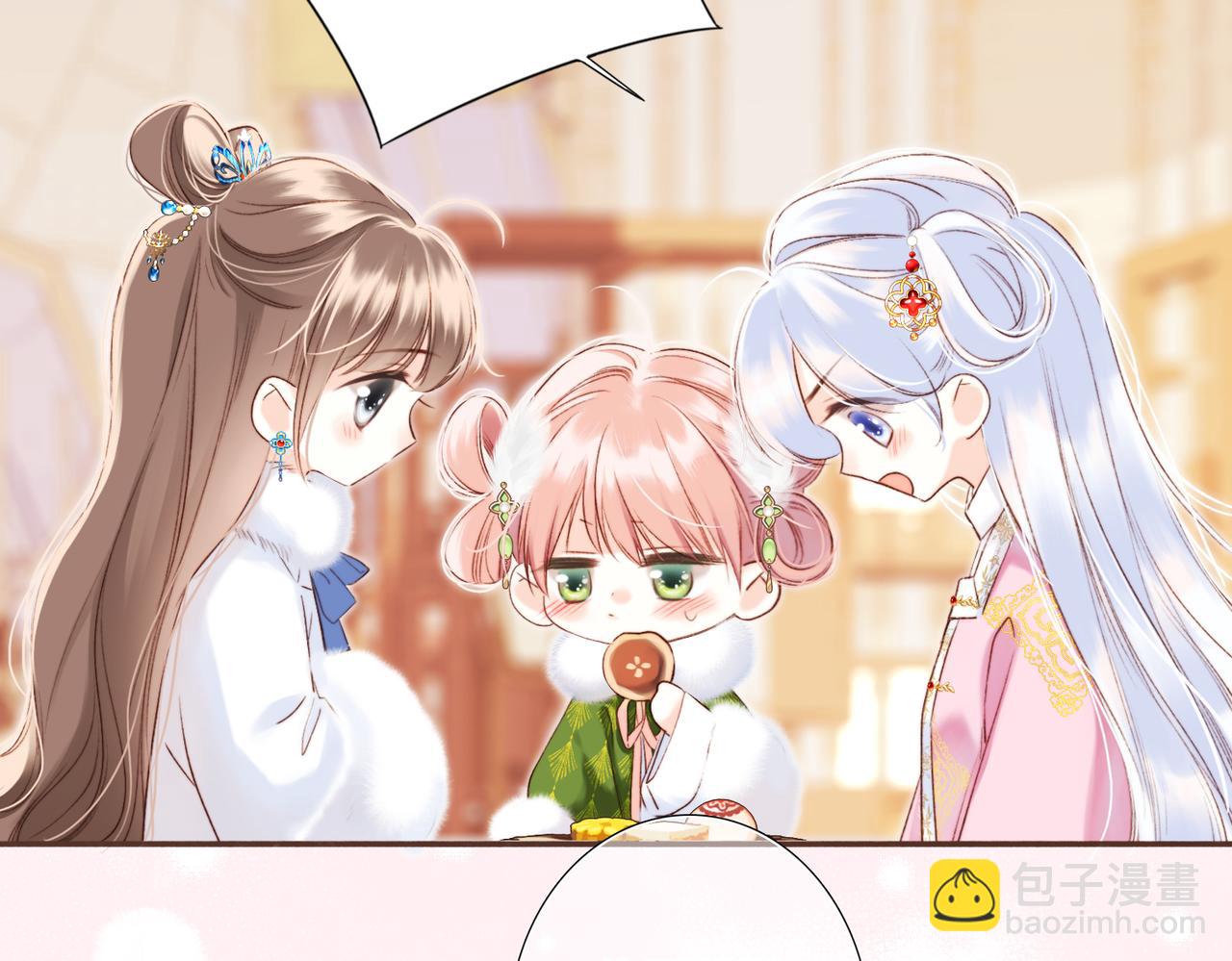 新年番外  晏华喜事(1/3)-第245话