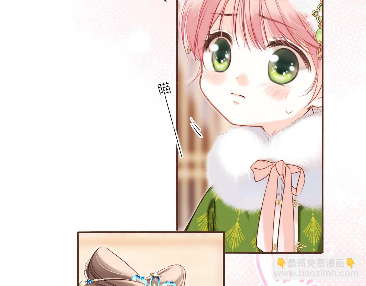 新年番外  晏华喜事(1/3)-第245话