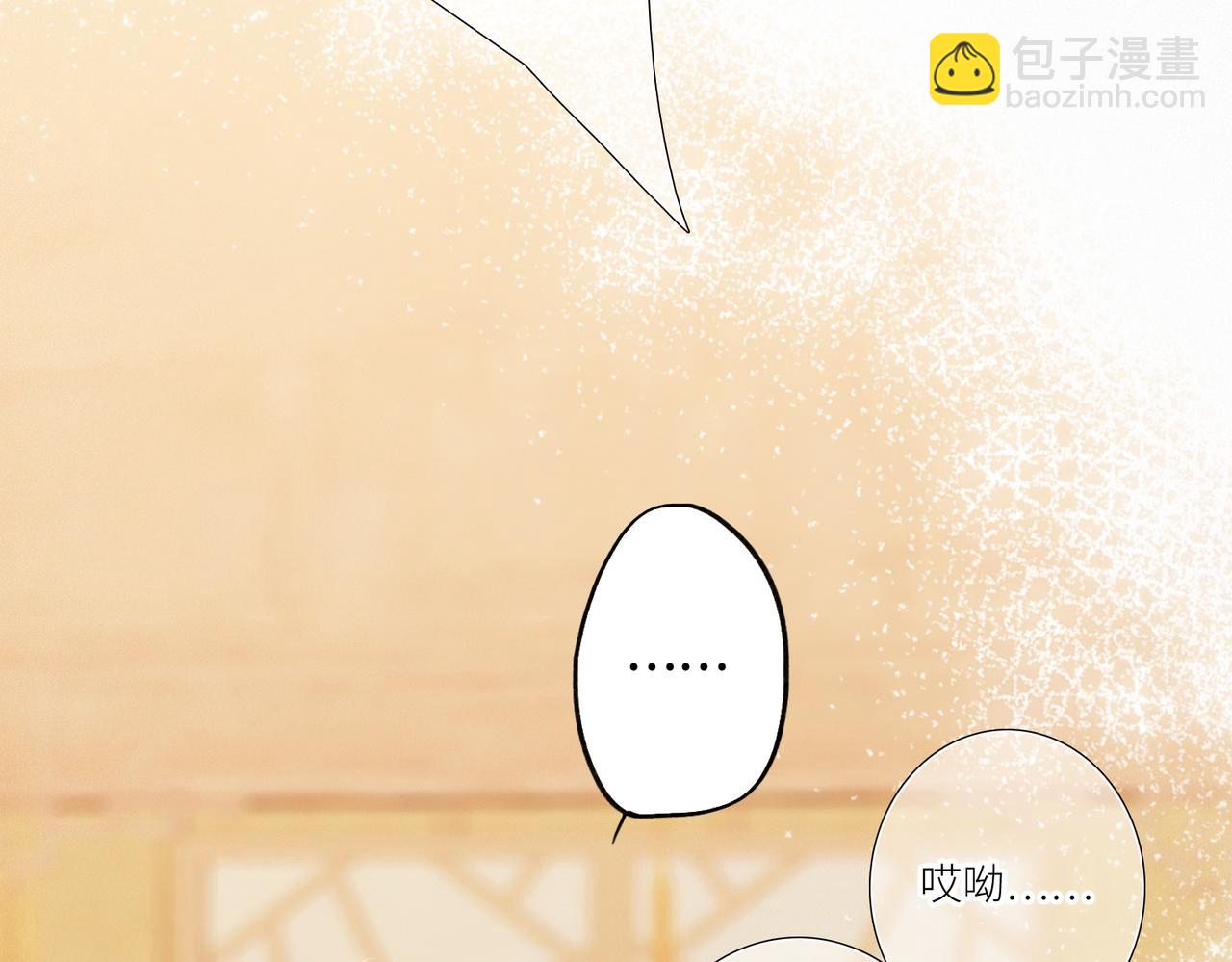 新年番外  晏华喜事(1/3)-第245话